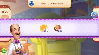 Homescapes Level 2830