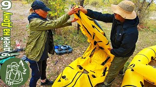 Сплав по Дону 9 дней Последняя ночевка и местные достопримечательности День 9
