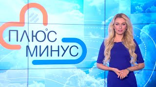 Циклон принесёт мокрый снег! Прогноз погоды с 8 по 14 ноября 2021. Погода на неделю