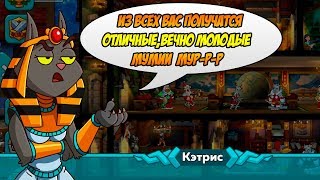 Hustle Castle: Fantasy Kingdom #196 МНЕ НЕ ХВАТАЕТ МОЩЕЙ ЗАТАЩИТЬ ?