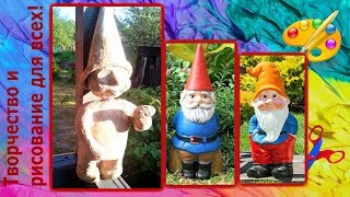 Как сделать гнома для сада мастер класс часть 1. Creativity & Art of Olga Mishina
