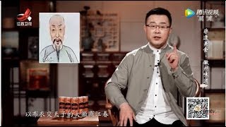 【非遗美食】第65期：不得不吃的徽州菜