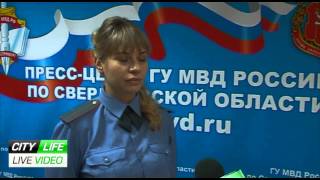 city-life.tv/ Телефонные мошенники.