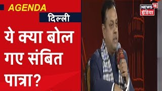 Sambit Patra और Ragini Nayak के बीच जबरदस्त जुबानी जंग | AGENDA DELHI