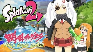 Splatoon 2 Vs Peach Beach Splash Gameplay Comparison