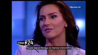 Елена Север: «Я уже 22 года вместе с Владимиром Владимировичем»