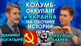 Америка идёт налево. Черные "варвары" одолеют Новый Рим? МИР ЗА НЕЛЕЛЮ. Александр Лазарев