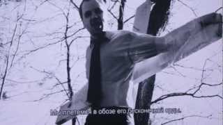 "Апокриф", Евгений Гордюхин