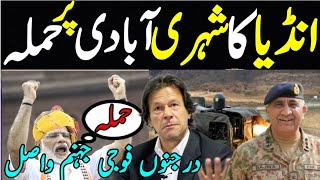 Another Upcoming Strategy is Coming For Imran and Bajwa