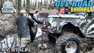 Off-road - 276 Для чего нужен ХайДжек (ГАЗ-69, УАЗ-469)