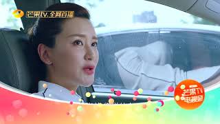 《如果，爱》第9集看点：万嘉玲宋乔植冷战升级Love Won't Wait【芒果TV独播剧场】