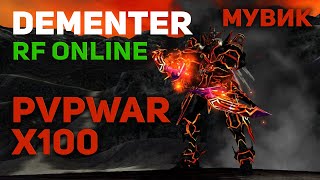 PvPWaR x100 iLoveHeavyMetal Dementor + Lanch