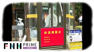 【LIVE】お昼のニュース 2月13日〈FNNプライムオンライン〉