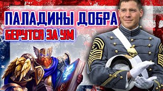 Дядюшка Сэм и все все все...