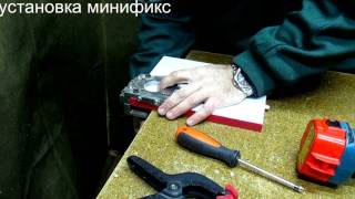 Кондуктор "GIDMASTER" установка minifix