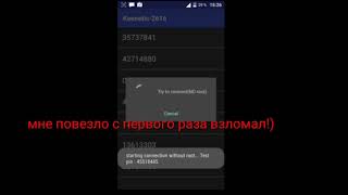 Как взломать Wi Fi без Рут прав 2019