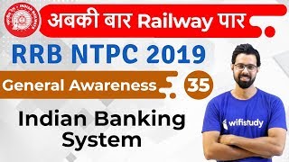 1:00 PM - RRB NTPC 2019 | GA by Bhunesh Sir | Indian Banking System