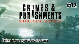 Sherlock Holmes Crimes and Punishments прохождение #02 - Тайна исчезнувшего поезда