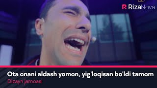 Dizayn jamoasi - Ota onani aldash yomon, yig'loqisan bo'ldi tamom