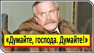 Никита Михалков показал ценник госпереворота на Украине, в долларах – новости, события и факты