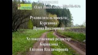 Звёздочки Родины из села Богатое