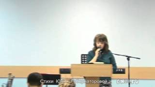 ЦАРСТВО НЕБЕСНОЕ  14.11.2010 Юля