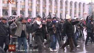 Кыргызстан. Новости 5 апреля 2013 / kplus