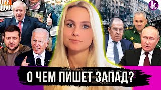 Ведут ли США и Россия опосредованную войну в Украине? Мнение The Independent