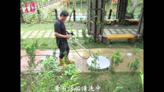 防滑止滑-紅磚步道青苔污垢高壓清洗盤清洗-防滑劑止滑劑
