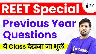 REET 2020 Preparation | Previous Year Questions | wifistudy 2.0