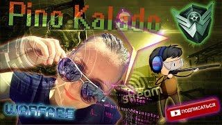 Warface : Стрим с ПиноКаладо vs Лантания