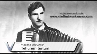 Владимир Восканян - Tehurem trtum