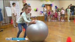 Воспитанникам детсада в Уфе рассказали о честной конкуренции