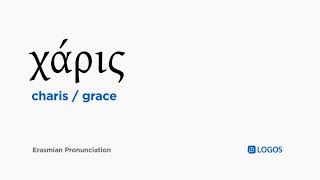 How to pronounce Charis in Biblical Greek (χάρις / grace) | Logos Bible Software
