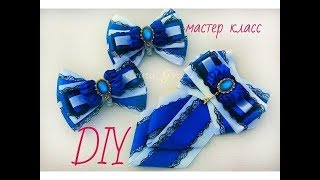 МК Галстук брошь из лент/DIY Pregadeira de gravata MK feita de fitas