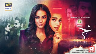 Jhooti Episode 2 | Teaser | Presented by Ariel | ARY Digital Drama