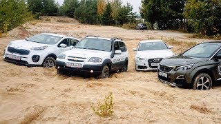 ЭТО ПРОВАЛ! НИВА против Киа Спортейдж и Пежо 3008.