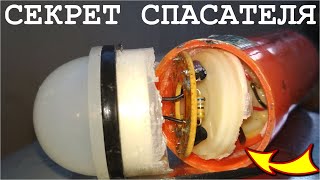ТАЙНЫЕ СЕКРЕТЫ мигающего СПАСАТЕЛЯ ФОНАРЯ на водяных батарейках