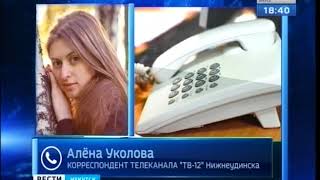 Самолёт Ан 2 совершил жёсткую посадку около Нижнеудинска