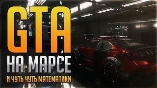 PROJECT SKYLAB 2 ● КИБОРГИ-ЗОМБИ, СПОРТКАР И РЕПЕТИТОР ПО МАТЕМАТИКЕ | ОБЗОР