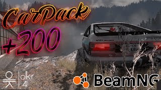 CarPack для BeamNG drive (steam) +200cars