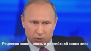 Юмор в политике
