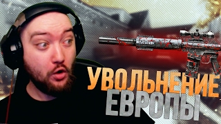 УВОЛЬНЯЕМ ЕВРОПУ - ПЫЛАЮЩИЙ McMillan CS5 МАГМА