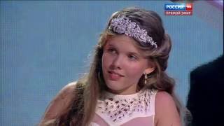Ева Геворгян и Александр Рамм. Фортепиано -  Сен-Санс К. "Лебедь" - Синяя Птица. Сезон 2015