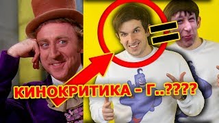 КИНОКРИТИКА ли? Разоблачение Ильи Бунина