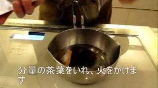 チャイの作り方（How to Make Indian Tea/Chai）