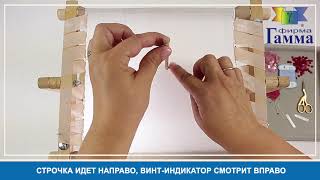 Люневильский крючок