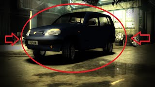 НИВА в NFS Most Wanted! РУССКИЕ МАШИНЫ в NFS Most Wanted? ДА ЭТО ЖЕ ШЕДЕВР!