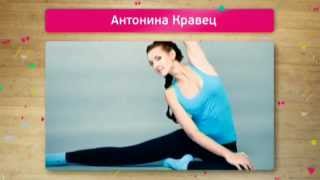 Антонина Кравец в проекте "Фитнес" на ТНТ