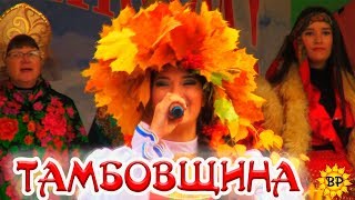 На ярмарках Тамбовщины яблоку негде упасть